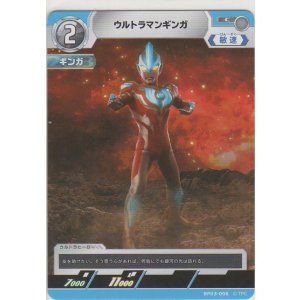 画像: ウルトラマンギンガ