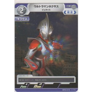 画像: ウルトラマンネクサス ジュネッス