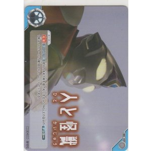 画像: 人と怪獣