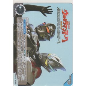 画像: ウルトラマンアーク 超次元大決戦！光と闇のアーク