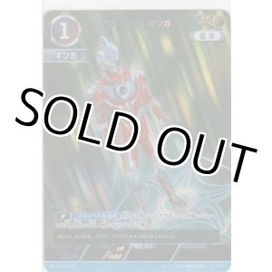 画像: ウルトラマンギンガ≪ＡＰ≫