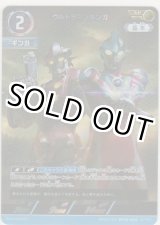 画像: ウルトラマンギンガ≪ＡＰ≫