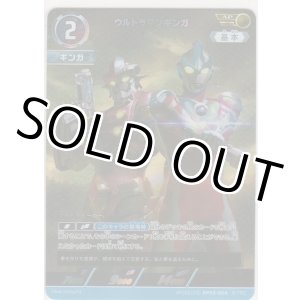 画像: ウルトラマンギンガ≪ＡＰ≫