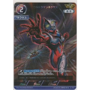 画像: ウルトラマンネクサス≪ＡＰ≫