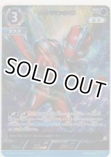 画像: ウルトラマンオメガ