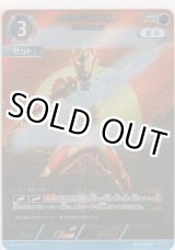 画像: ウルトラマンゼット アルファエッジ
