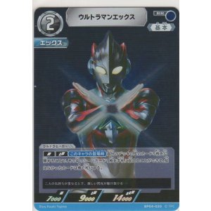 画像: ウルトラマンエックス