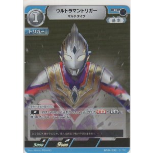 画像: ウルトラマントリガー マルチタイプ