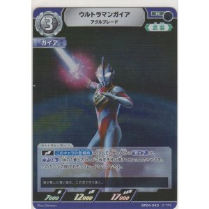 画像: ウルトラマンガイア アグルブレード