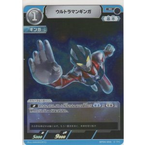 画像: ウルトラマンギンガ