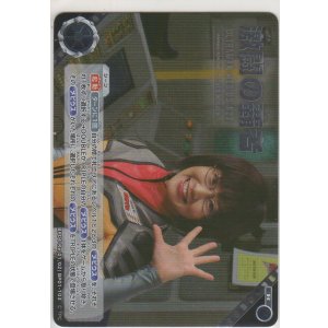 画像: 激闘の覇者