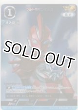 画像: ウルトラマンオメガ≪ＡＰ≫