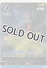画像: ウルトラマンオメガ≪AP≫