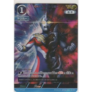 画像: ウルトラマントリガー マルチタイプ≪ＡＰ≫