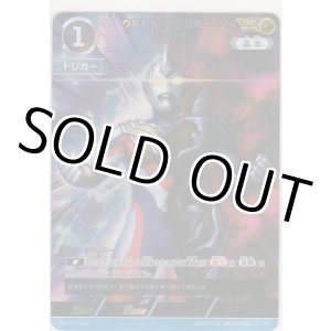 画像: ウルトラマントリガー マルチタイプ≪ＡＰ≫