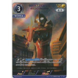 画像: ウルトラマンネクサス クロスレイ・シュトローム≪ＡＰ≫