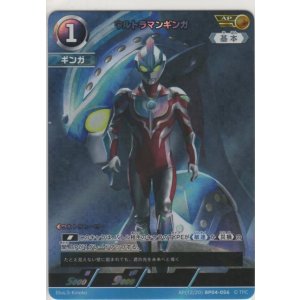 画像: ウルトラマンギンガ≪ＡＰ≫