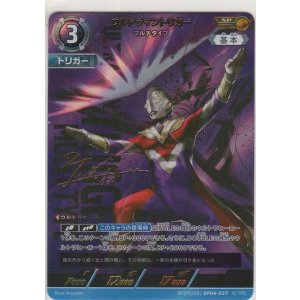画像: ウルトラマントリガー マルチタイプ≪ＳＰ≫