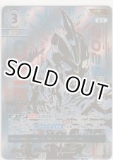 画像: ウルトラマンオメガ≪ＵＲ≫