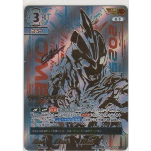 画像: ウルトラマンオメガ≪ＵＲ≫