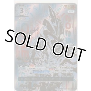 画像: ウルトラマンオメガ≪ＵＲ≫