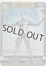 画像: シャイニングウルトラマンゼロ