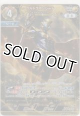 画像: ウルトラマンジード ロイヤルメガマスター