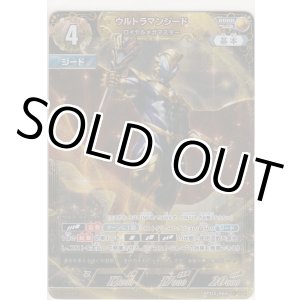 画像: ウルトラマンジード ロイヤルメガマスター