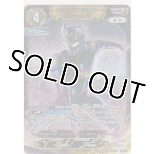 画像: ウルトラマンデッカー ダイナミックタイプ