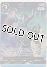 画像: ウルトラマンジード マグニフィセント