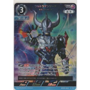 画像: ウルトラマンジード マグニフィセント