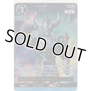 画像: ウルトラマンジード マグニフィセント