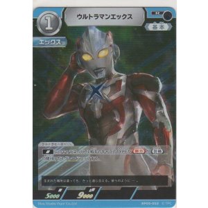 画像: ウルトラマンエックス