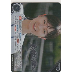 画像: 俺と宇宙人と学者さん