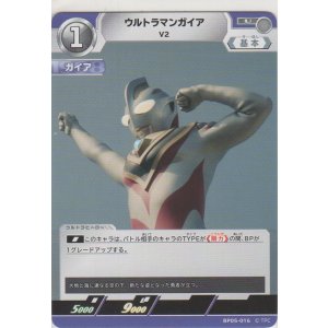 画像: ウルトラマンガイア V2