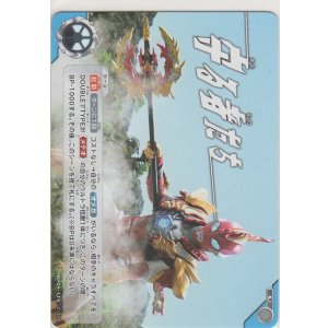 画像: 守る者たち