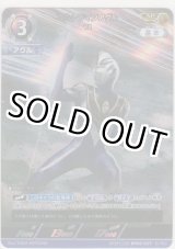 画像: ウルトラマンアグル V2≪ＡＰ≫