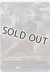 画像: ウルトラマンティガ マルチタイプ≪ＡＰ≫