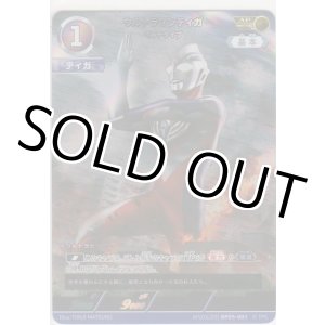 画像: ウルトラマンティガ マルチタイプ≪ＡＰ≫