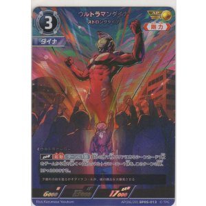 画像: ウルトラマンダイナ ストロングタイプ≪ＡＰ≫