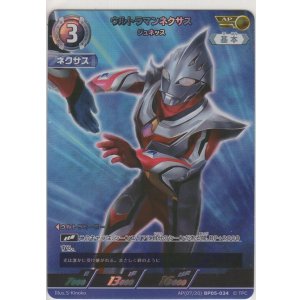 画像: ウルトラマンネクサス ジュネッス≪ＡＰ≫
