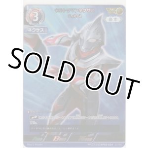 画像: ウルトラマンネクサス ジュネッス≪ＡＰ≫
