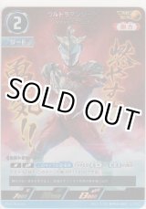 画像: ウルトラマンジード ソリッドバーニング≪ＡＰ≫