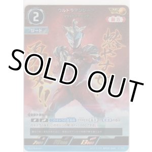 画像: ウルトラマンジード ソリッドバーニング≪ＡＰ≫