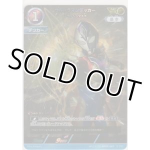 画像: ウルトラマンデッカー フラッシュタイプ≪ＡＰ≫