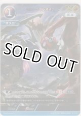 画像: ウルトラマンオメガ≪ＡＰ≫