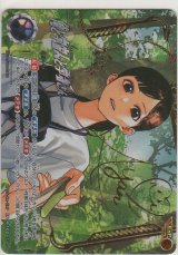 画像: 俺と宇宙人と学者さん≪ＥｘＰ≫