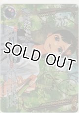画像: 俺と宇宙人と学者さん≪ＥｘＰ≫