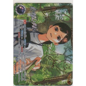 画像: 俺と宇宙人と学者さん≪ＥｘＰ≫