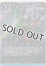 画像: ウルトラマンジード マグニフィセント≪ＳＰ≫